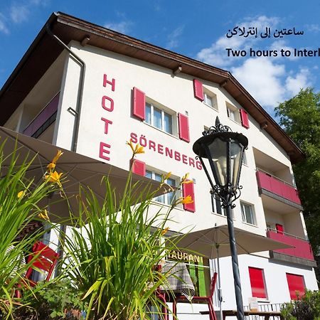 Hotel Soerenberg Exteriér fotografie