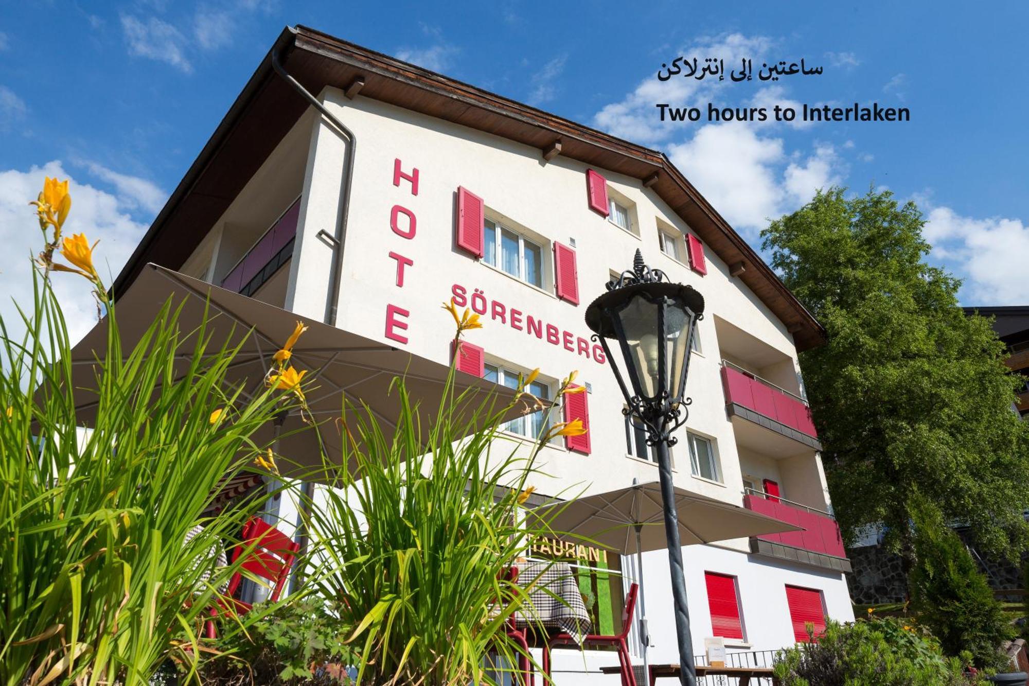 Hotel Soerenberg Exteriér fotografie